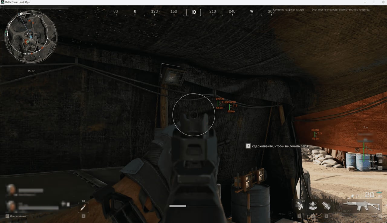 Crooked screenshot 3