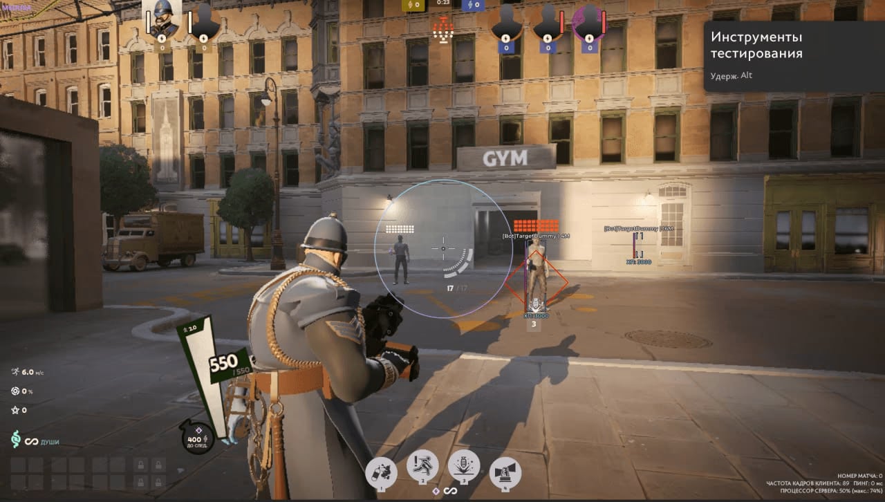 Medusa screenshot 1
