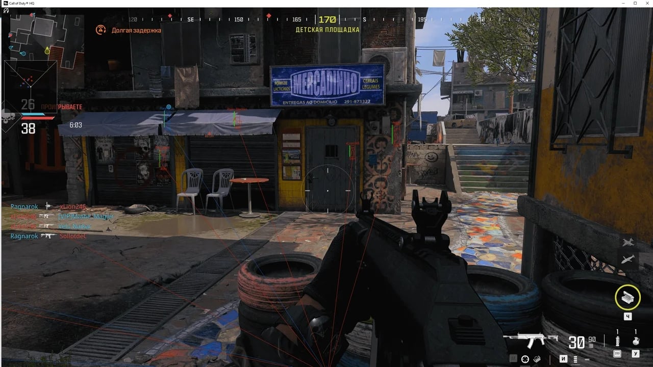 Crooked screenshot 2