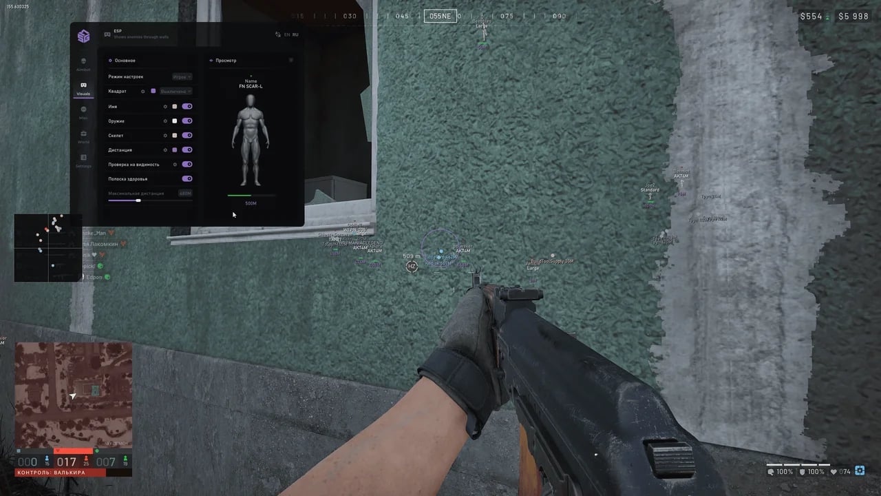 SMG screenshot 1