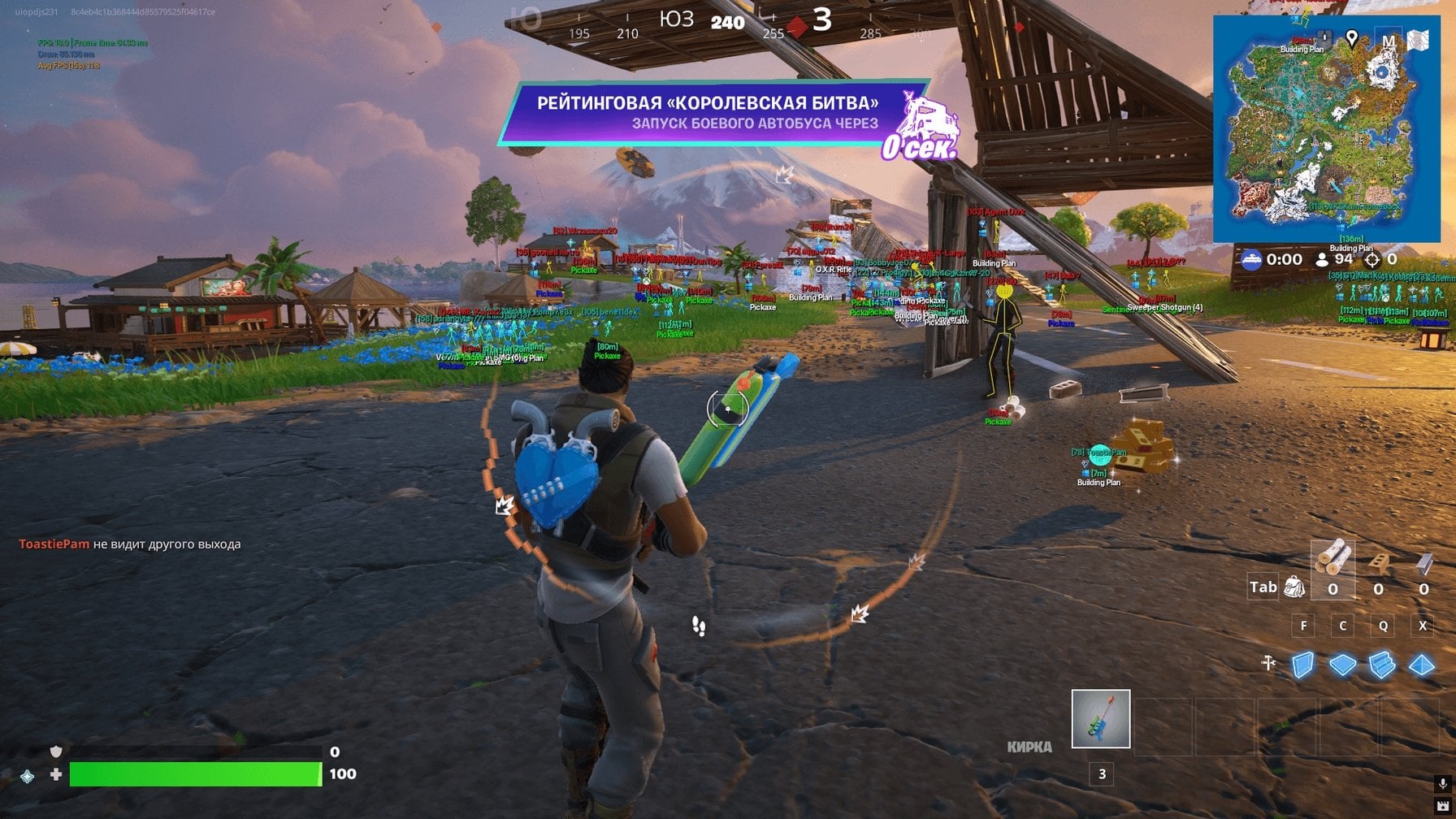 VENGEANCE screenshot 1