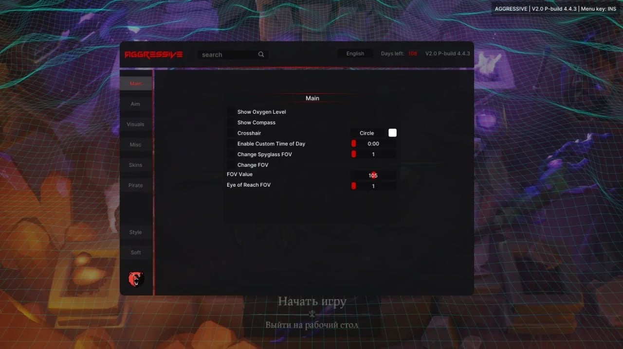 AGGRESIVE screenshot 2