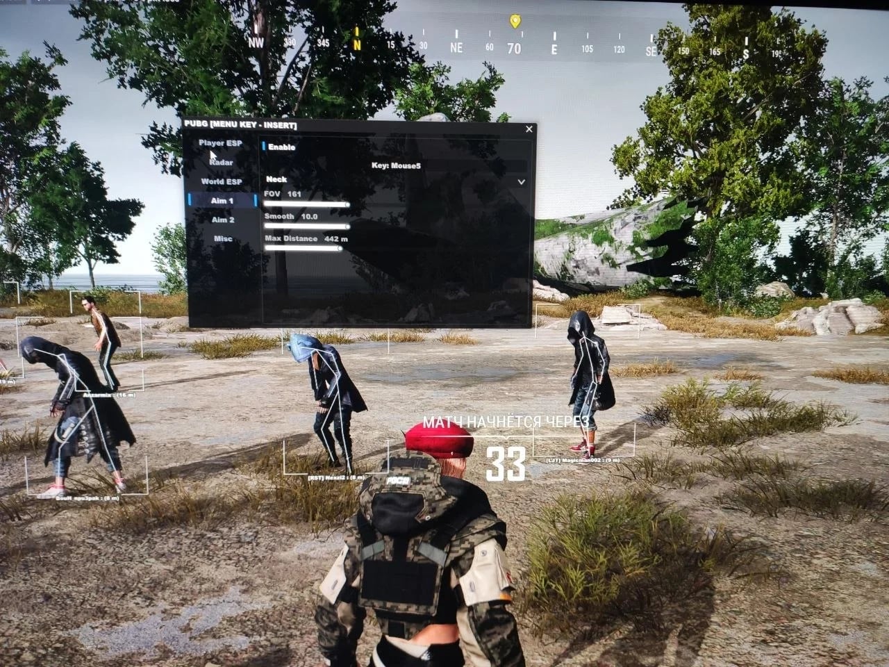 Aegis screenshot 1