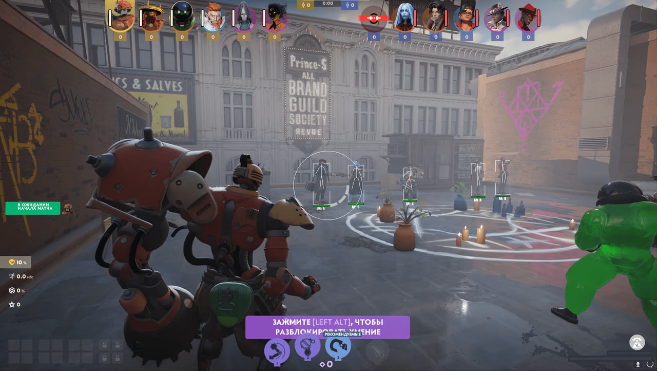 Storm screenshot 5