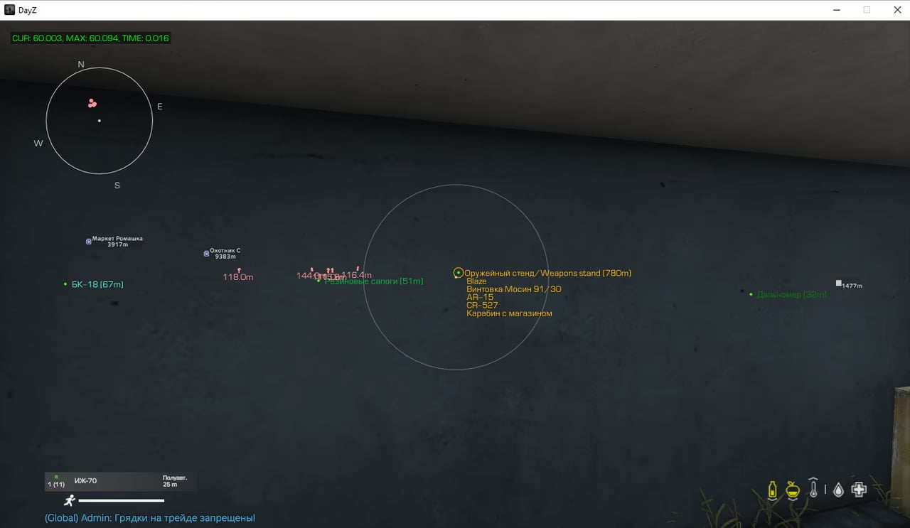 Crooked screenshot 1