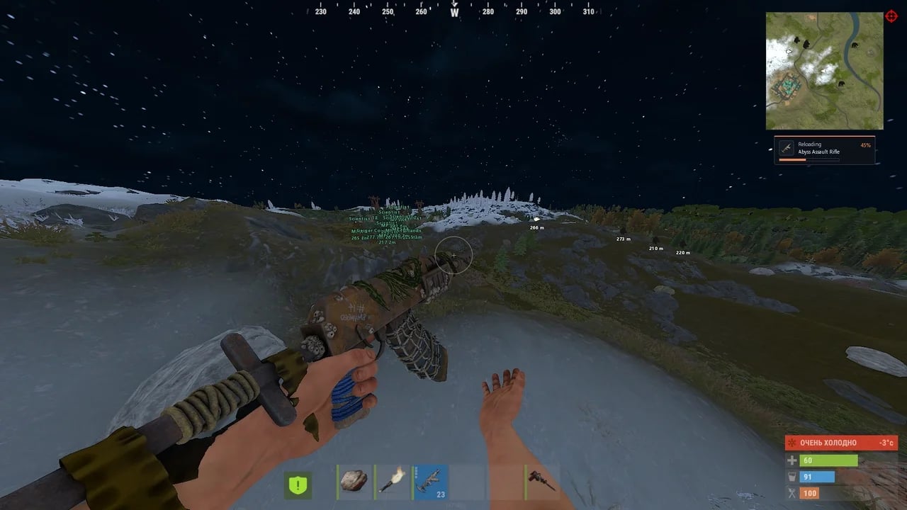 Vengeance screenshot 7
