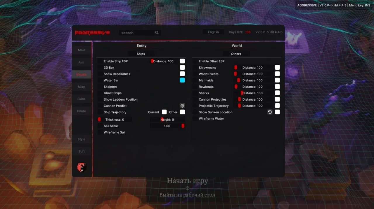 AGGRESIVE screenshot 8