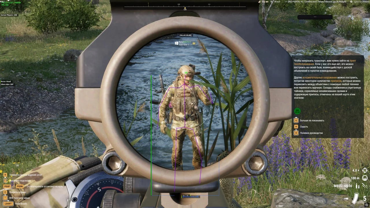 Pussycat screenshot 2