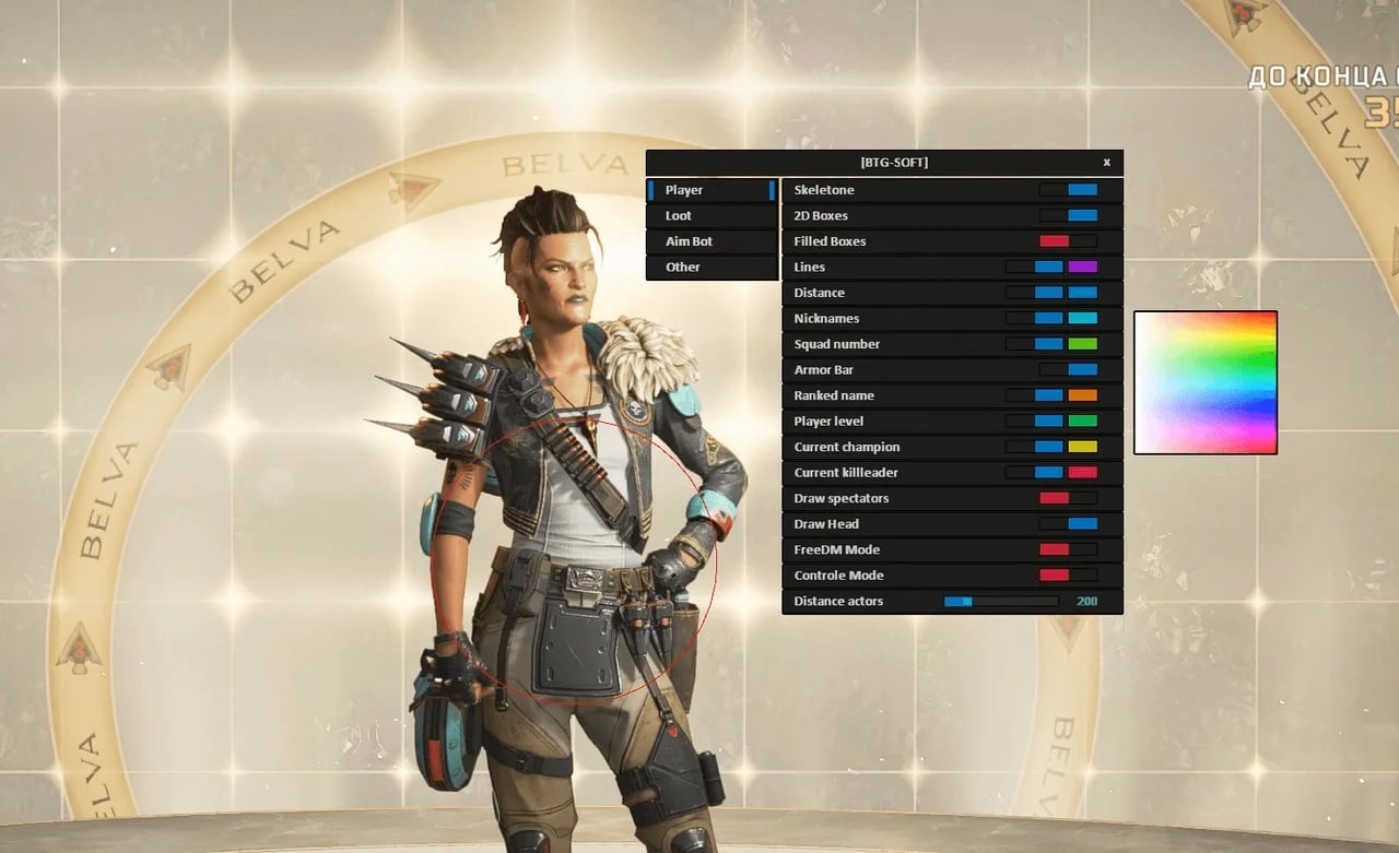 BTG screenshot 4