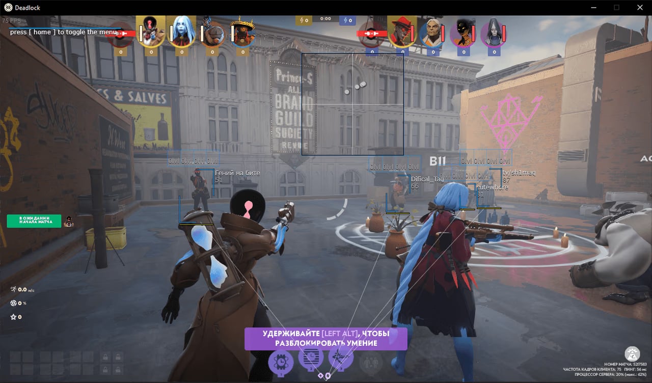 Mason screenshot 2