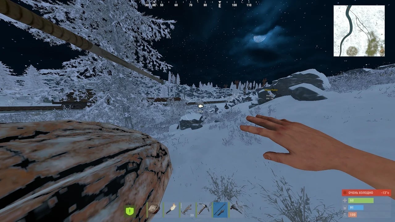 Vengeance screenshot 4
