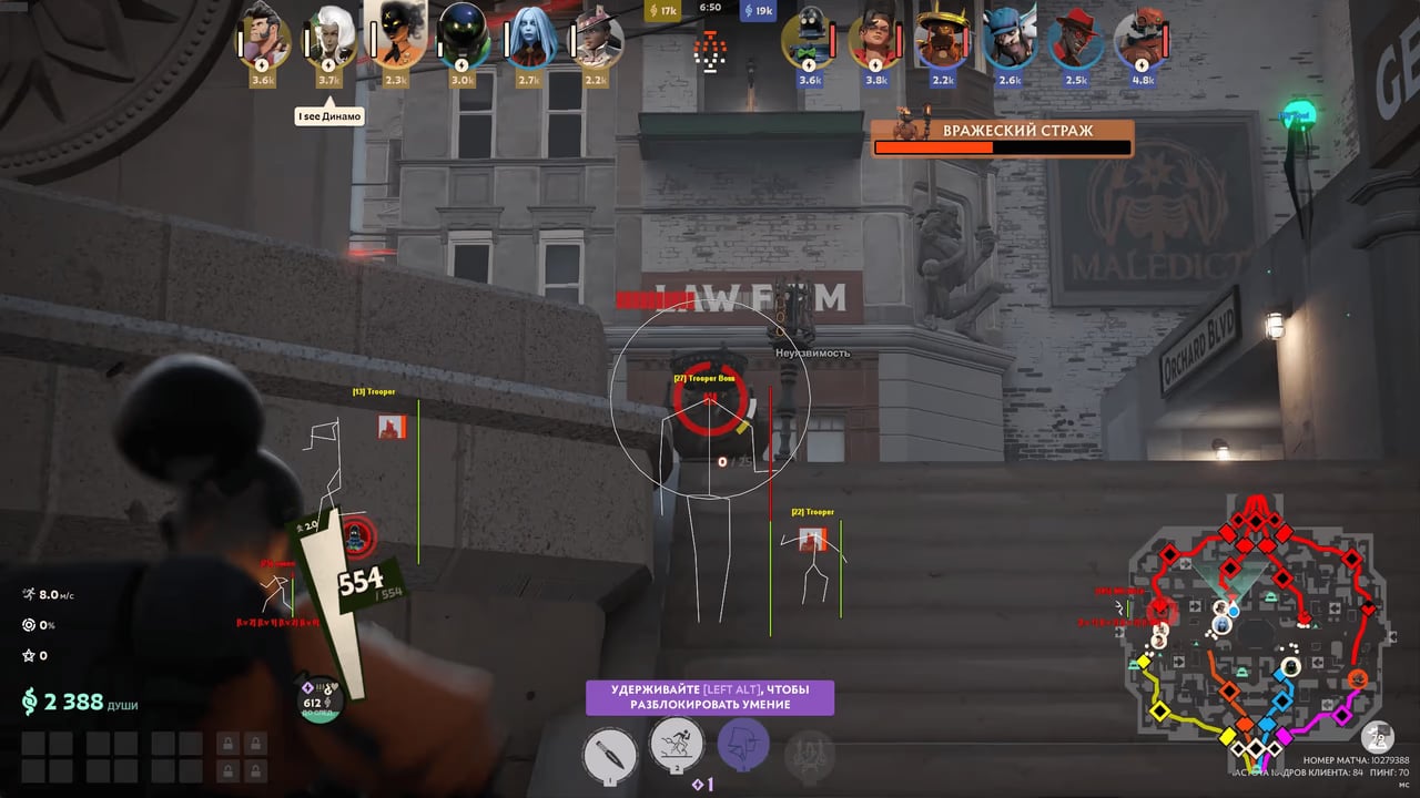 Collapse screenshot 1