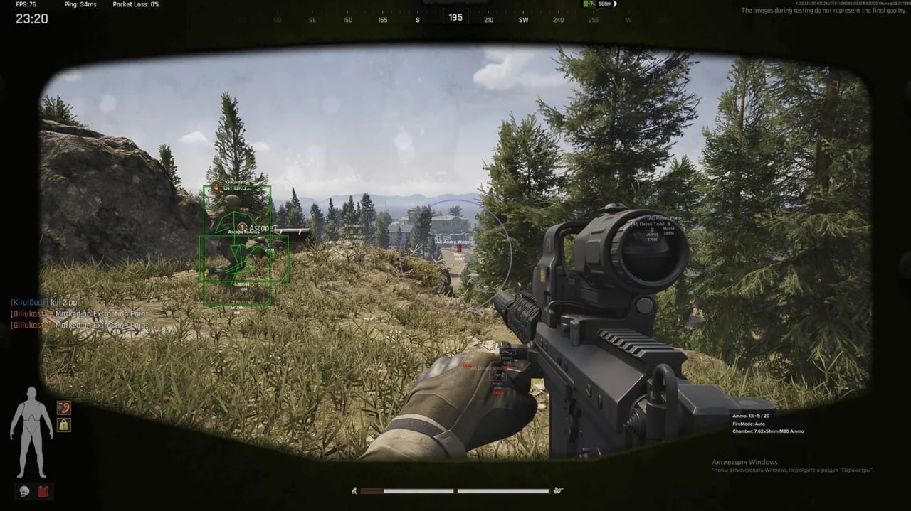 Fecurity screenshot 7