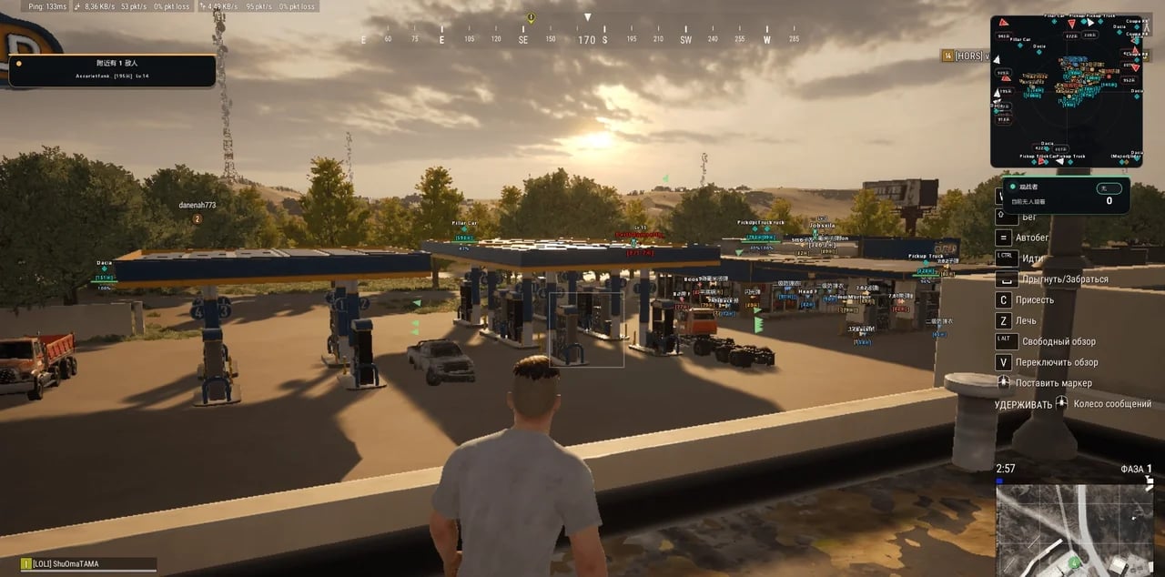 Vengeance screenshot 4