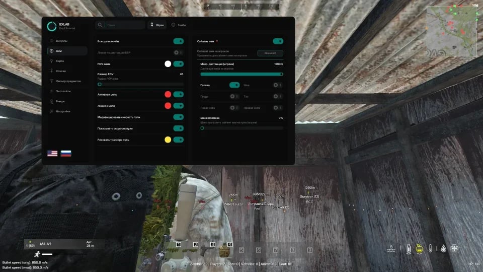 Exlab screenshot 4