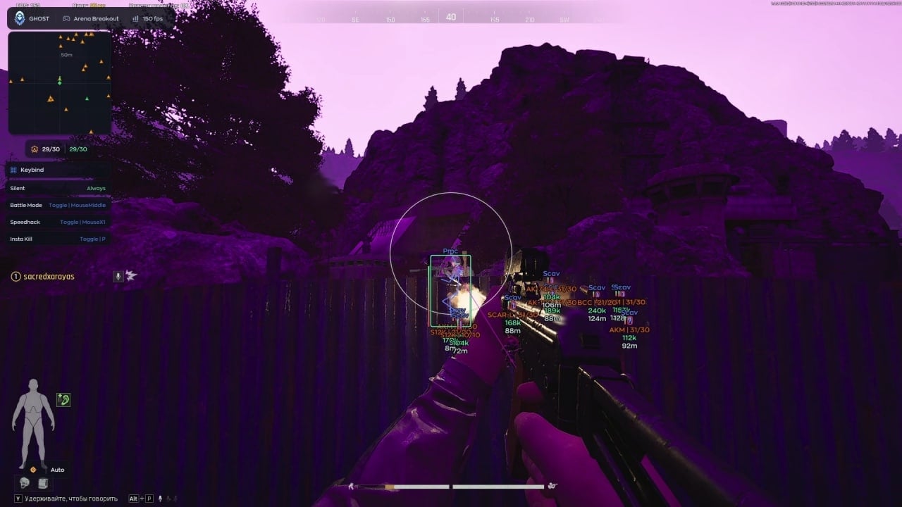 Ghost screenshot 2