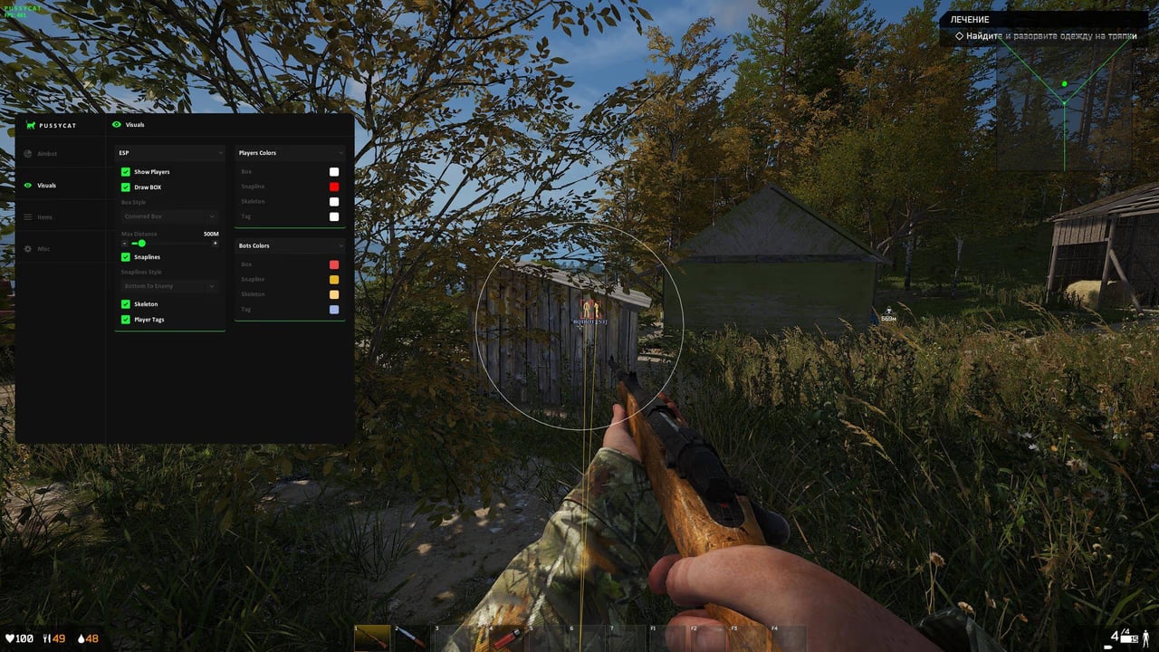 PUSSYCAT screenshot 2