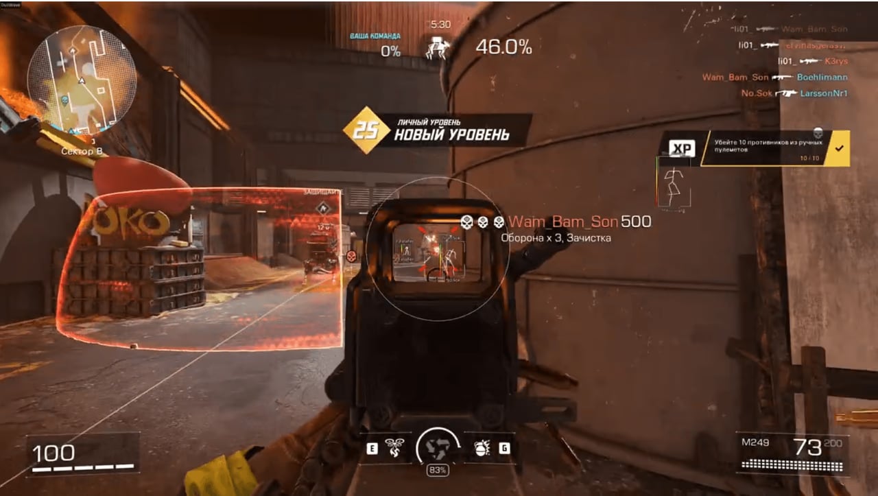 DULLWAVE screenshot 1