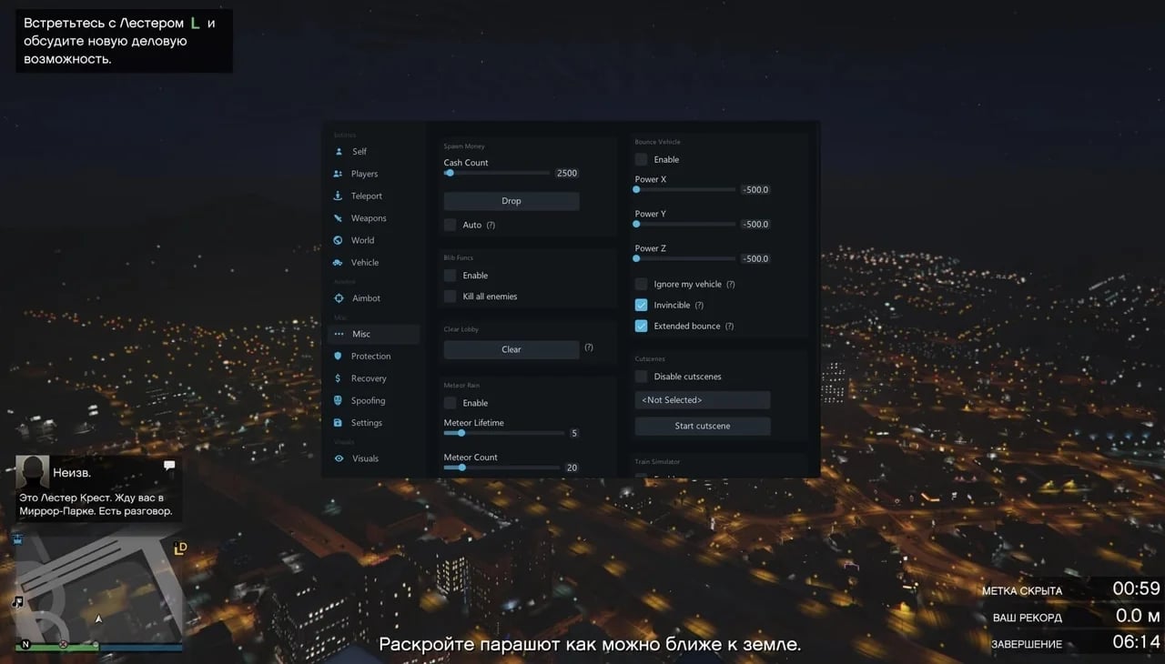 MIDNIGHT screenshot 8