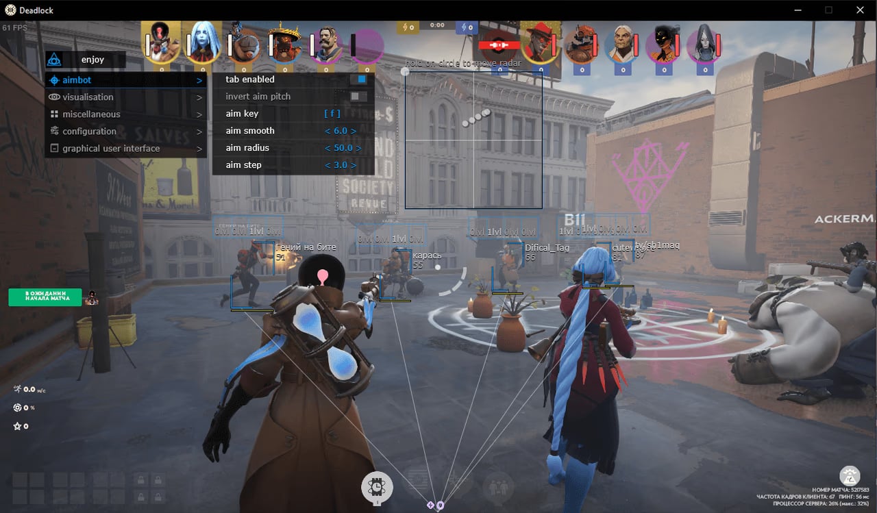Mason screenshot 1