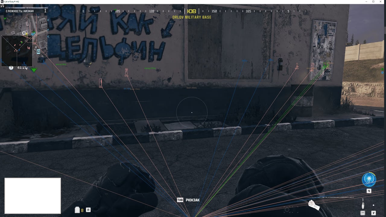 Crooked screenshot 1