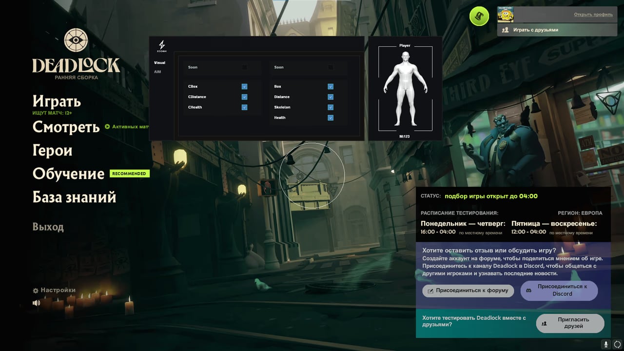 Storm screenshot 4