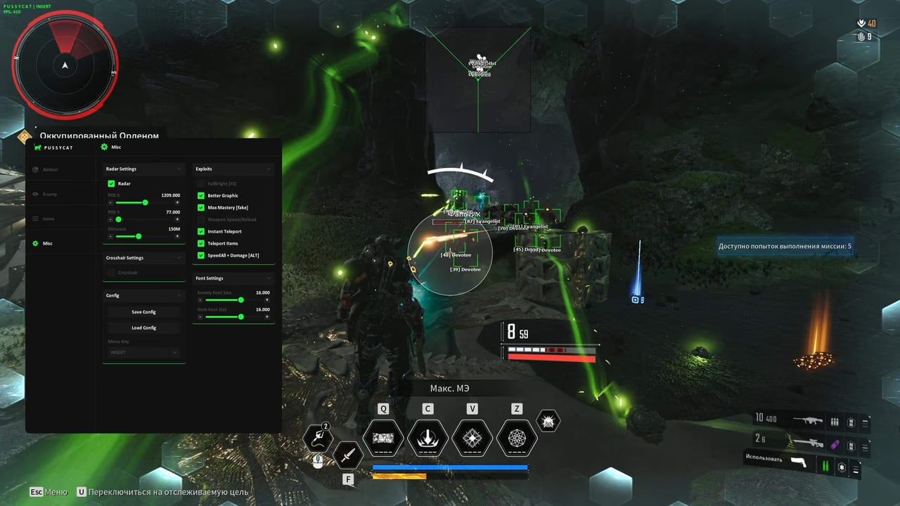PUSSYCAT screenshot 1