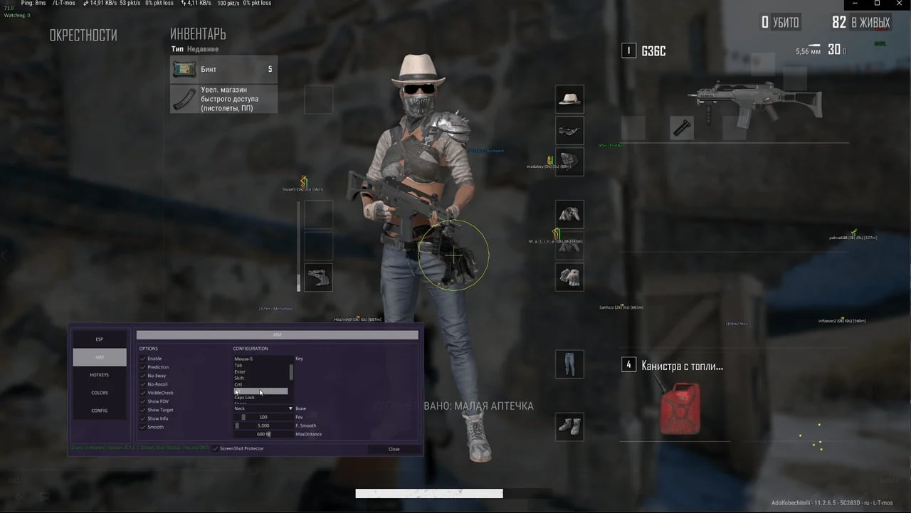 SHACK PRIVATE screenshot 3