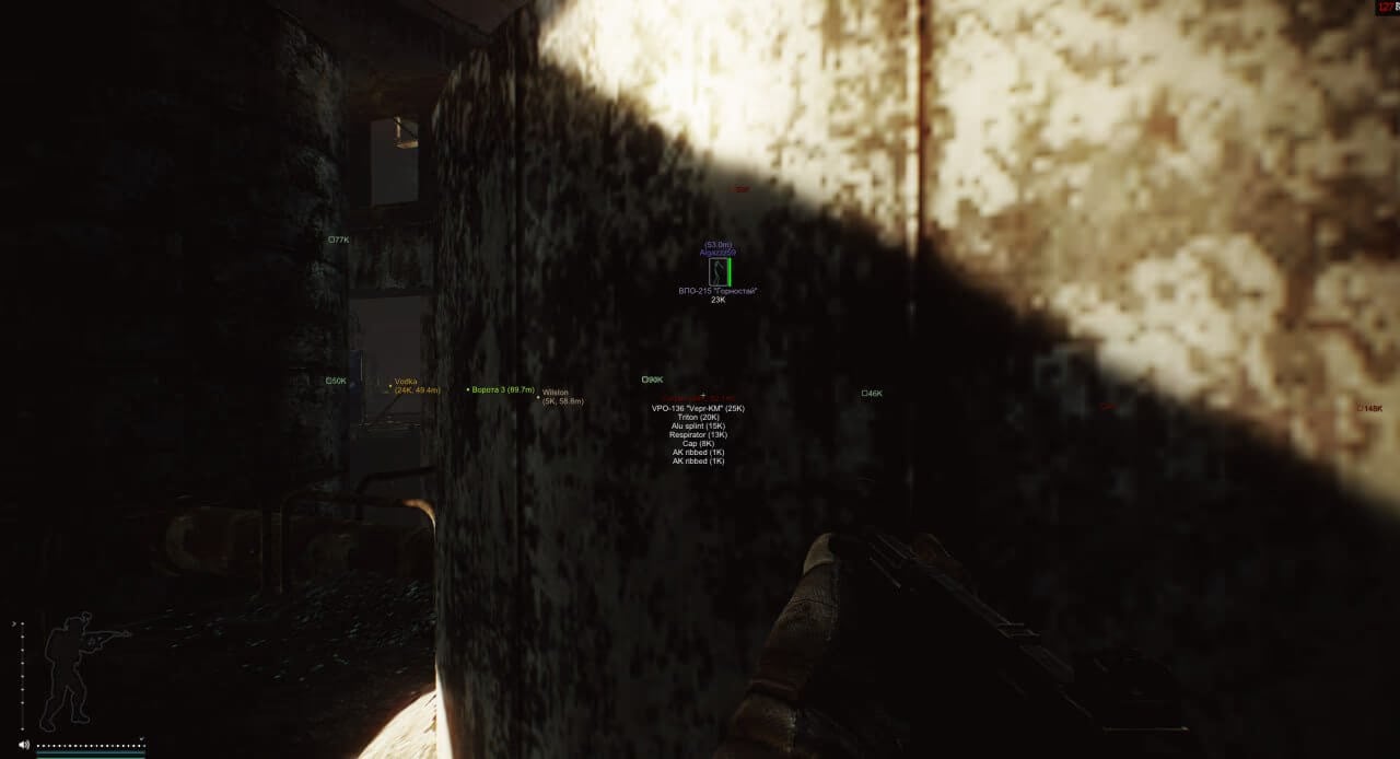 SKY screenshot 3