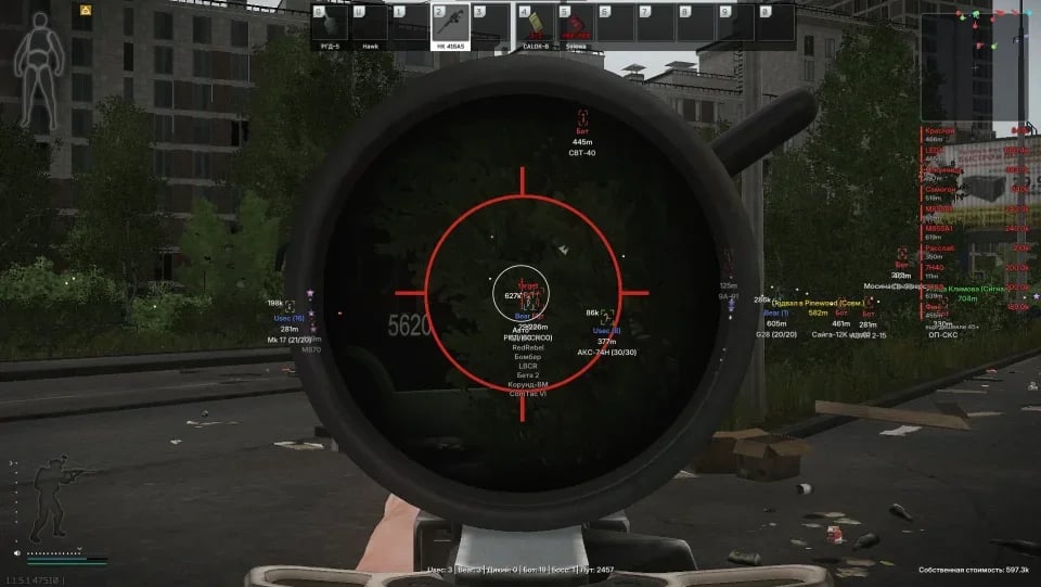 EXLAB screenshot 4