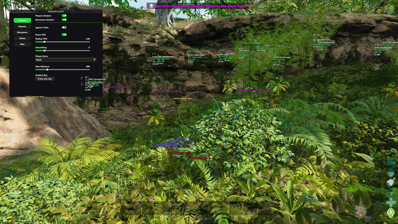 PUSSYCAT screenshot 1