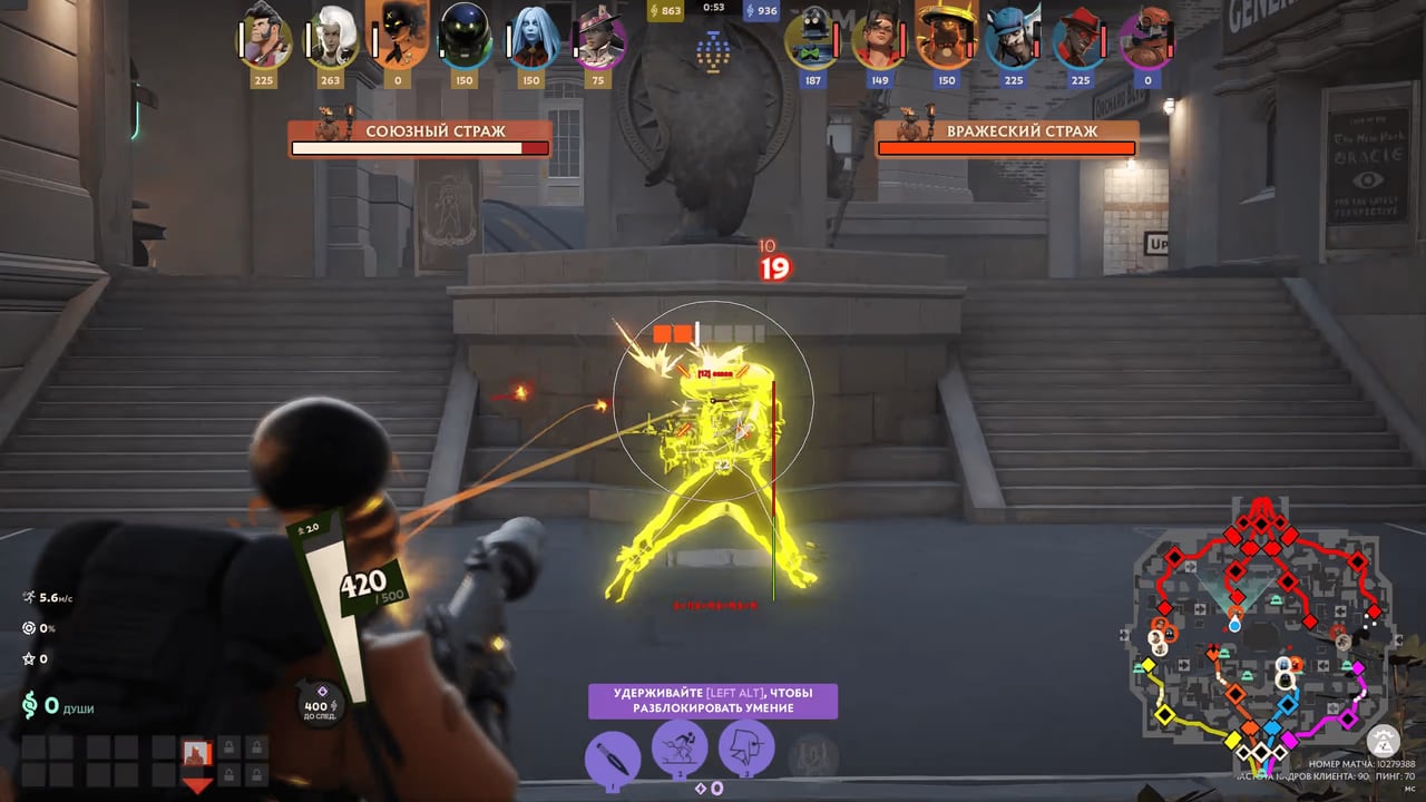 Collapse screenshot 3