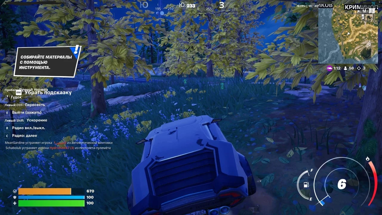 COVCHEG screenshot 2