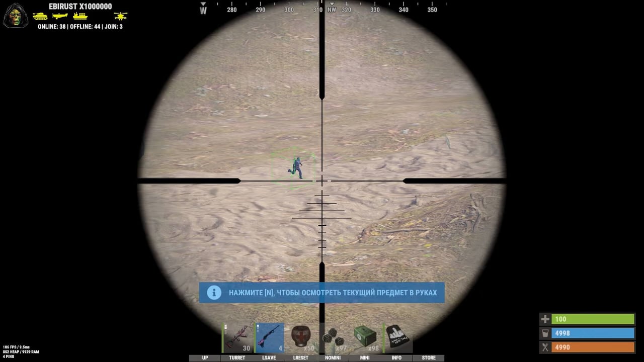 WH screenshot 2