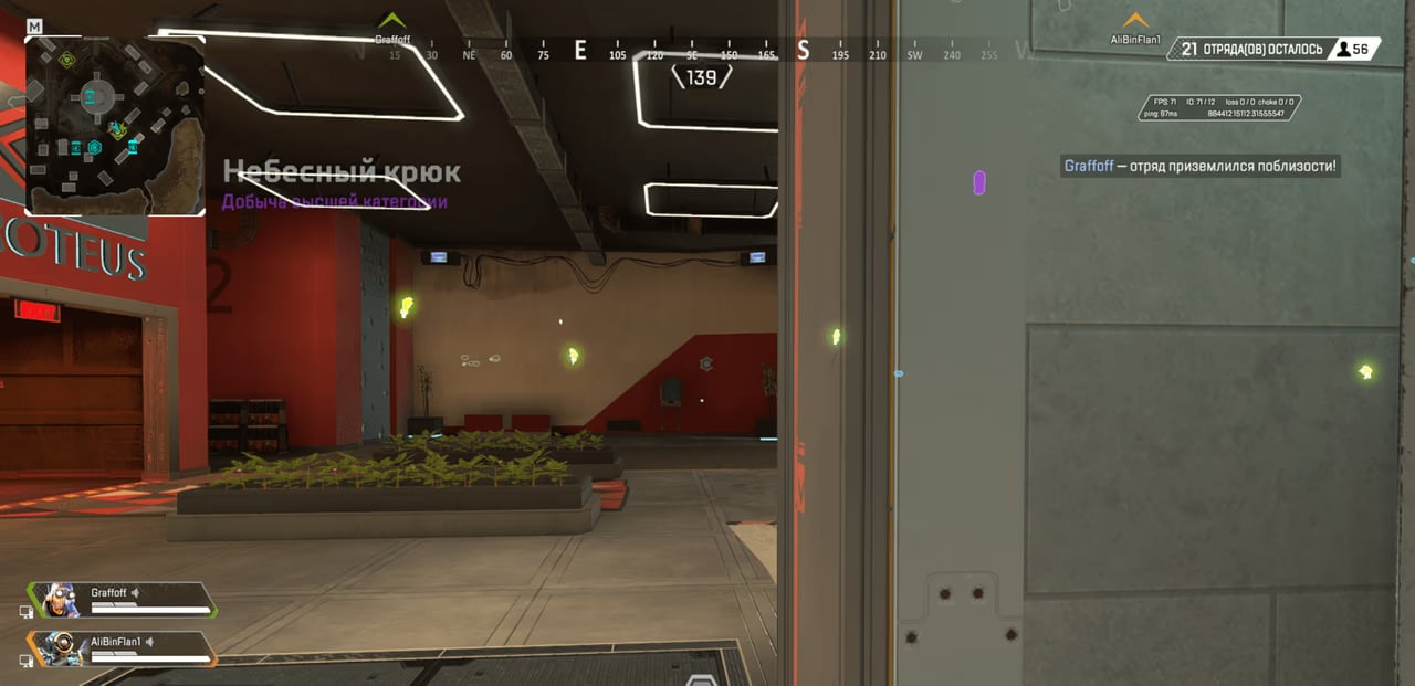 BTG screenshot 4