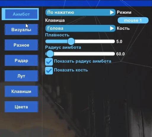 Desync screenshot 2