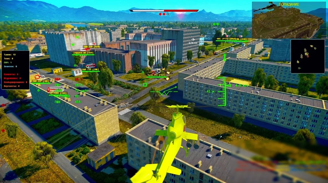 MH screenshot 2