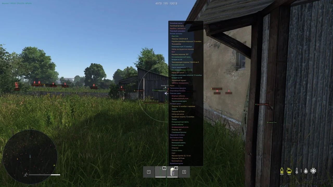 Noname screenshot 5