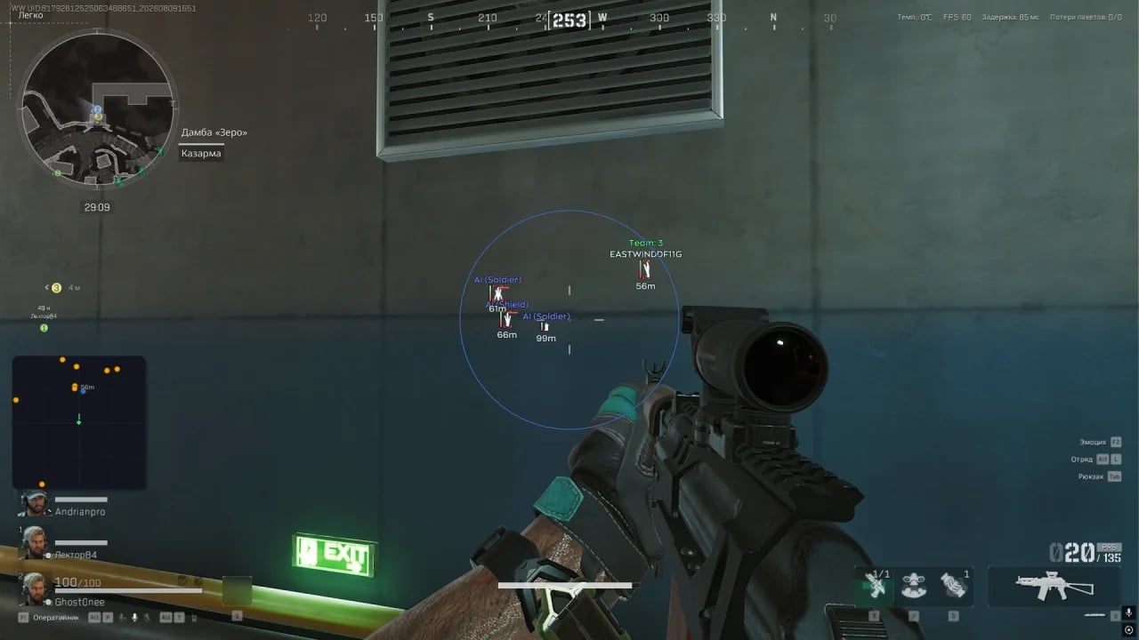 Ghost screenshot 3