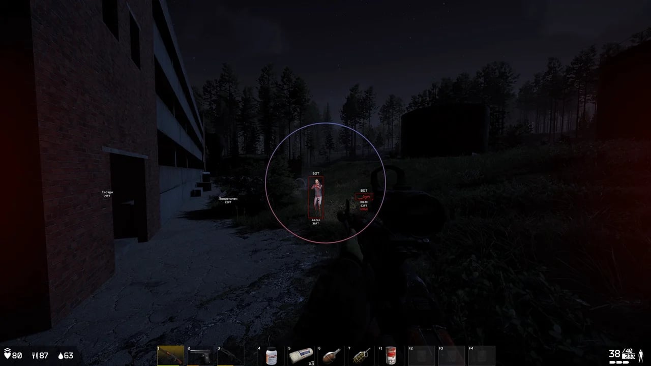 FECURITY screenshot 9