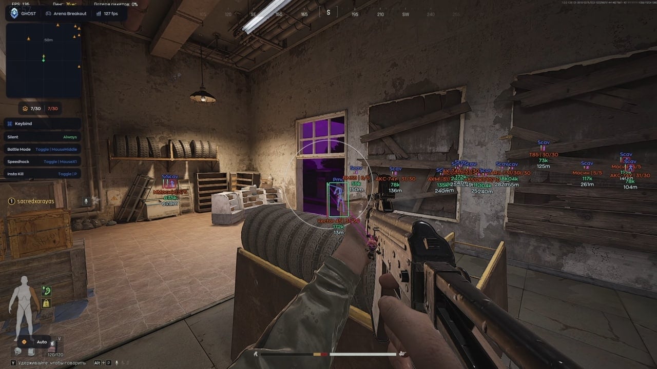 Ghost screenshot 3