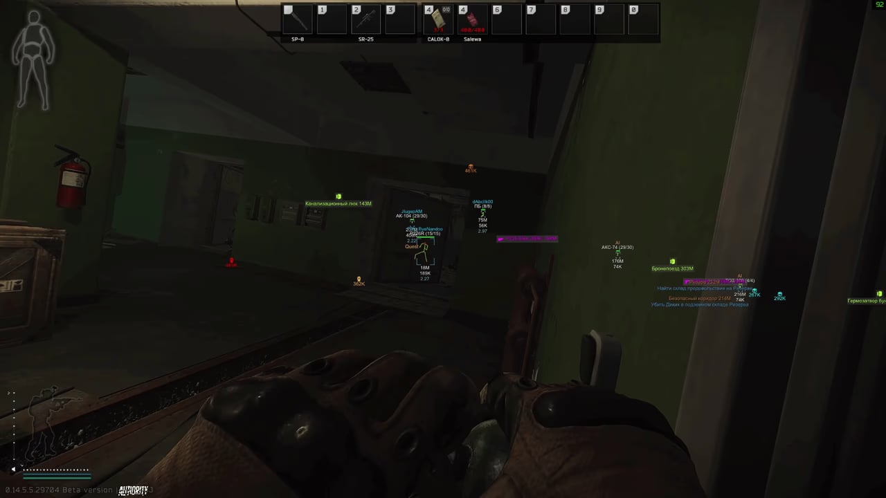 Authority screenshot 9