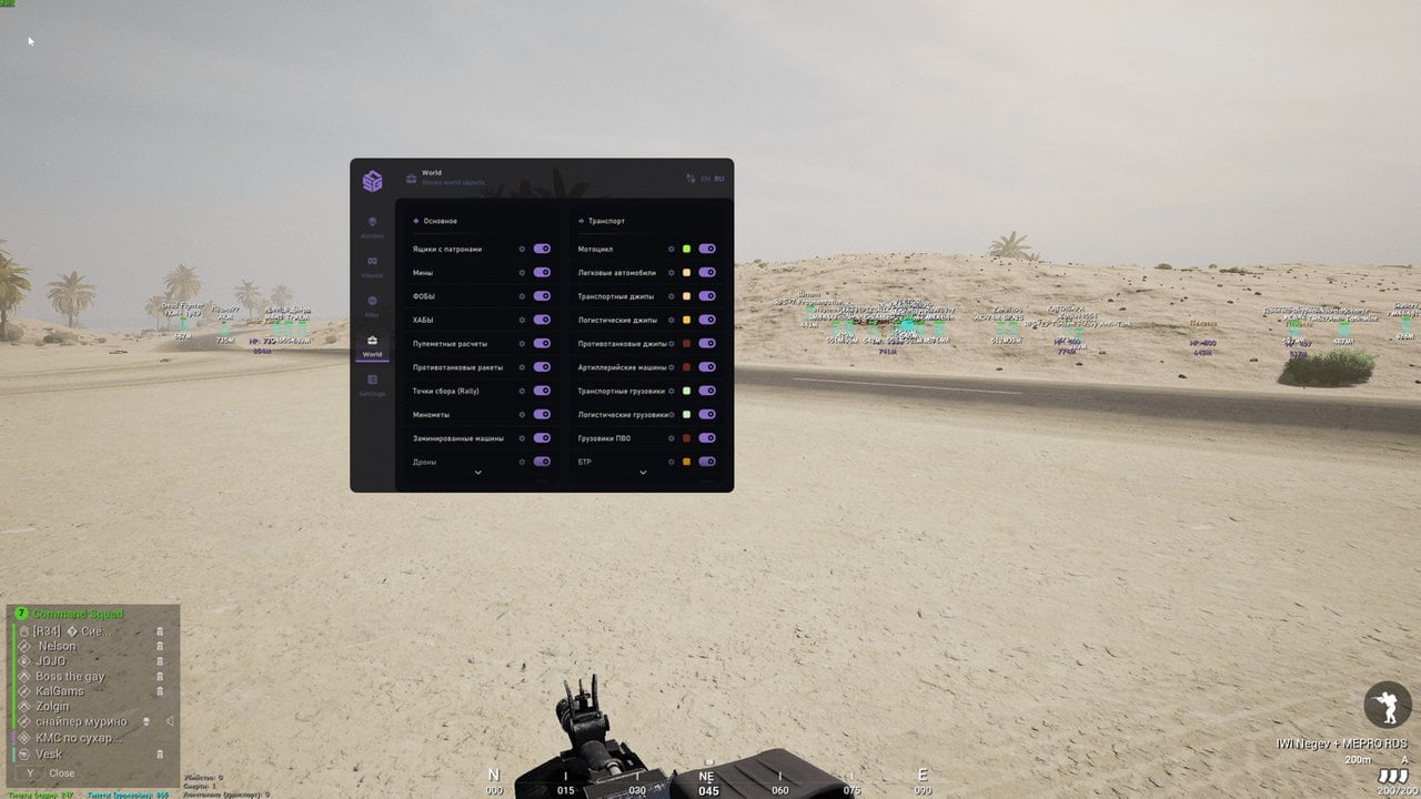 SMG screenshot 4
