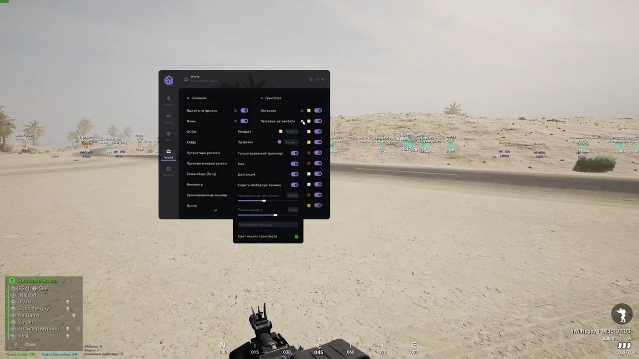 SMG screenshot 4
