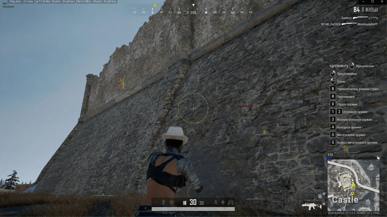 SHACK PRIVATE screenshot 1