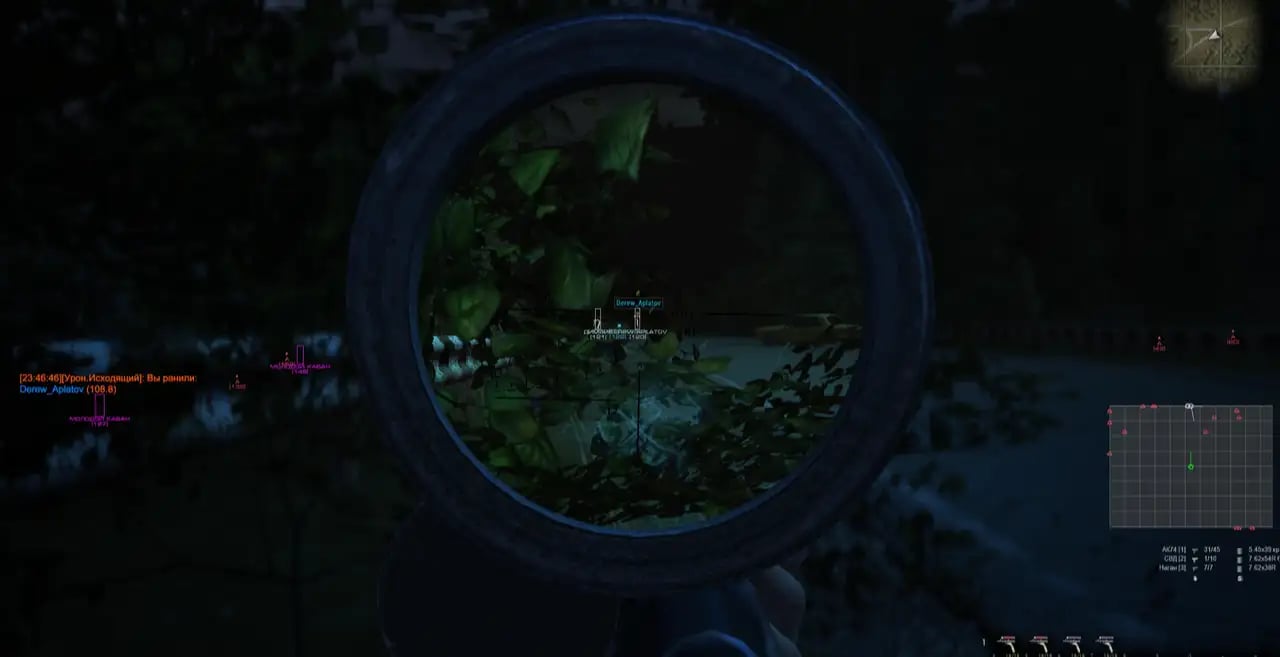 BLUE ATOM screenshot 4