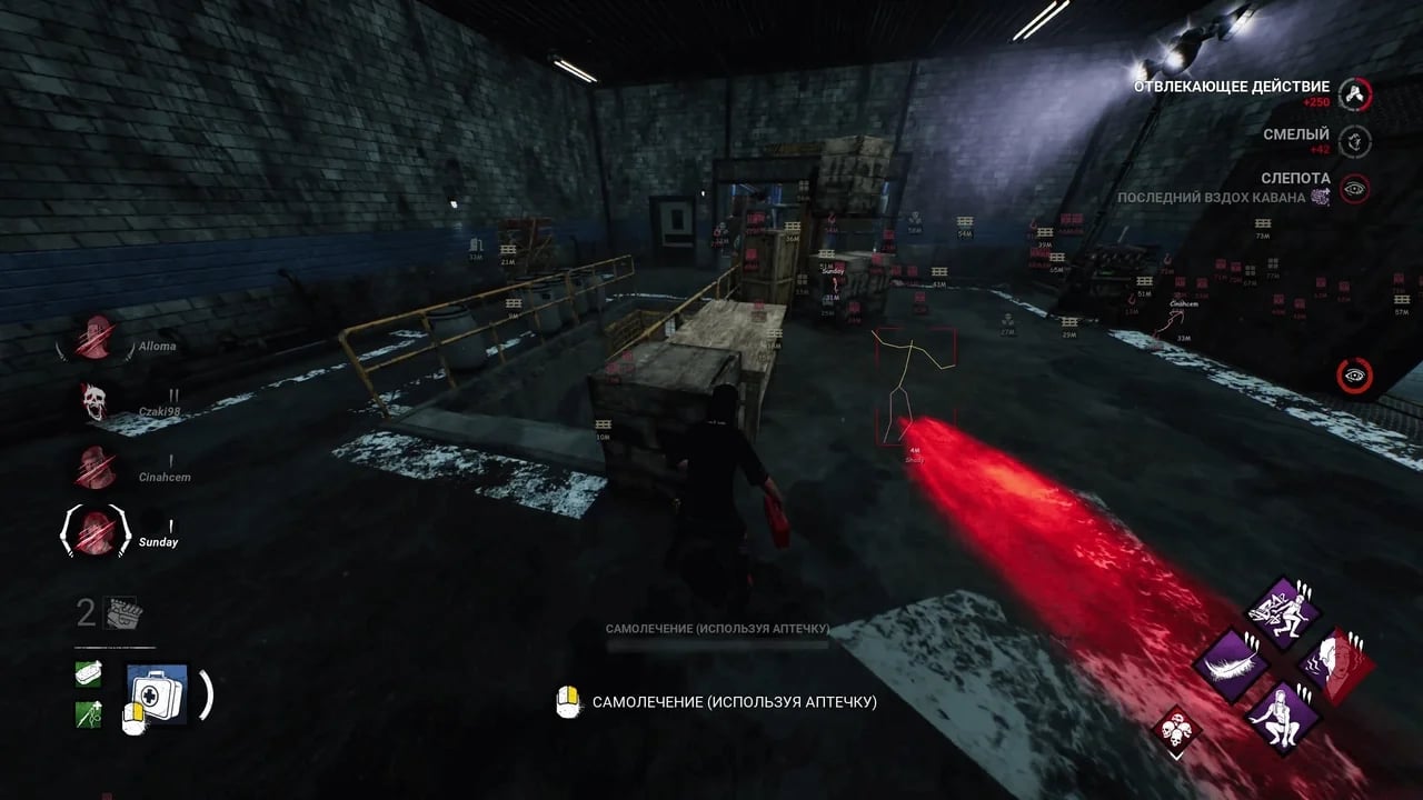 SMG screenshot 4