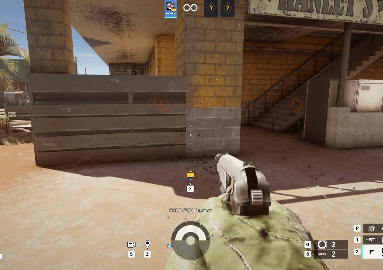 COVCHEG screenshot 1