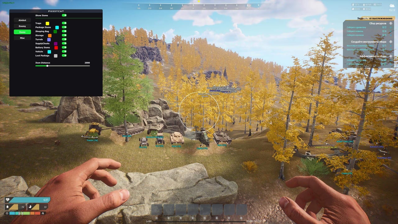 PUSSYCAT screenshot 3