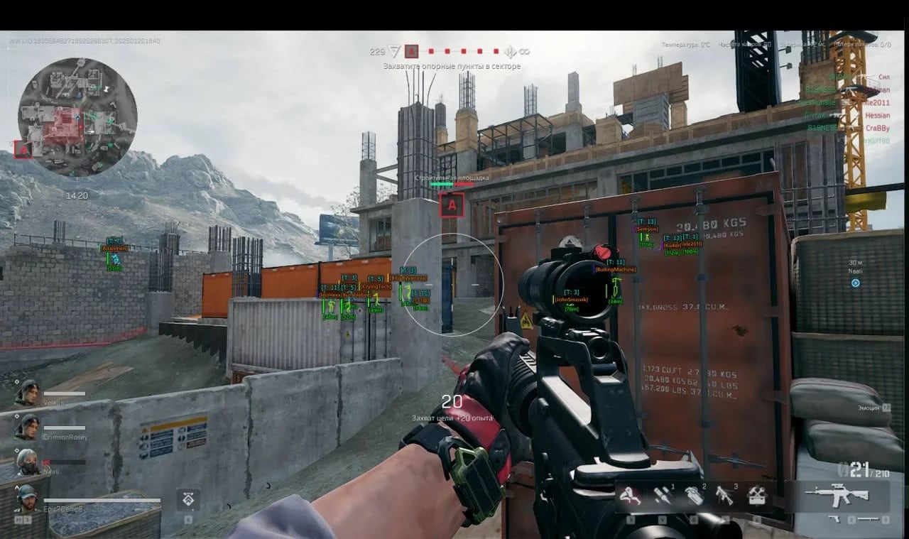 Ancient screenshot 3